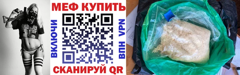 Купить закладку Гашиш  Героин  Cocaine  СК  МЕФ  Бошки Шишки  Галлюциногенные грибы  Беломорск