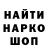 АМФЕТАМИН Розовый Cotecestva C