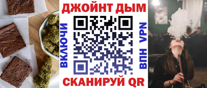 Еда ТГК марихуана  Купить  Беломорск 