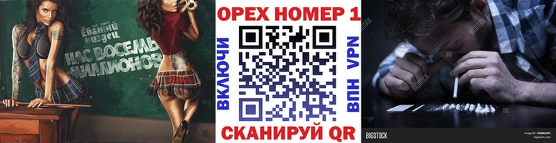 Купить  Беломорск  Кокаин 99% 