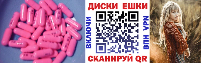 Купить где  Беломорск  ЭКСТАЗИ диски 