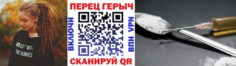 Купить  Беломорск  ГЕРОИН афганец 