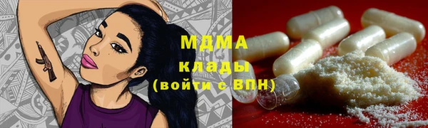экстази Карпинск