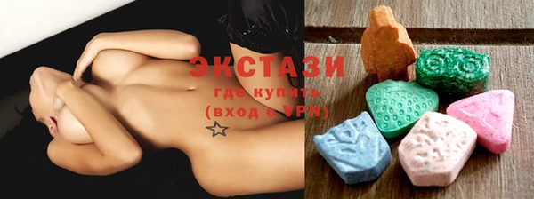 экстази Карпинск
