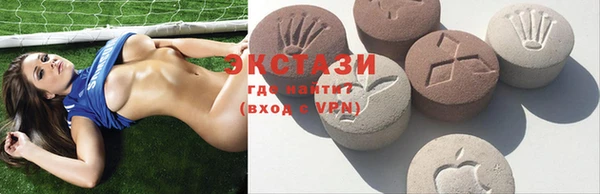 экстази Карпинск