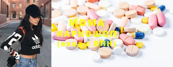 экстази Карпинск