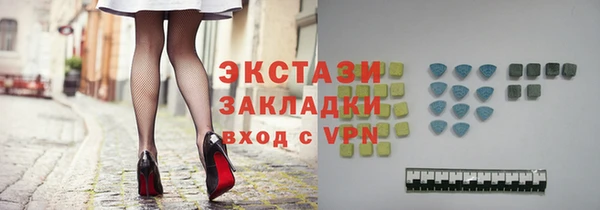 экстази Карпинск