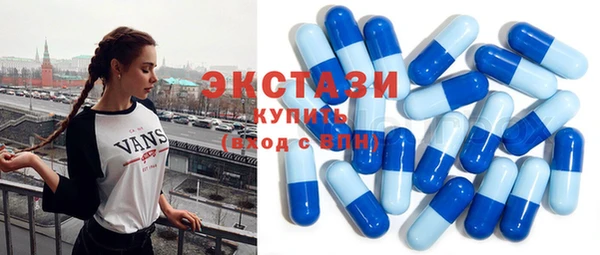 экстази Карпинск