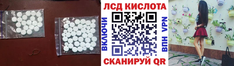 Купить  Беломорск  LSD-25 экстази кислота 