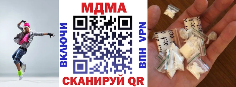 MDMA молли  Купить где  Беломорск 