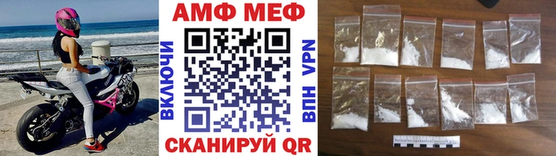 МЕТАМФЕТАМИН винт  Купить  Беломорск 