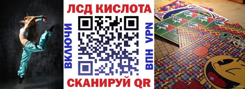 Купить  Беломорск  Наркотические марки 1,8мг 