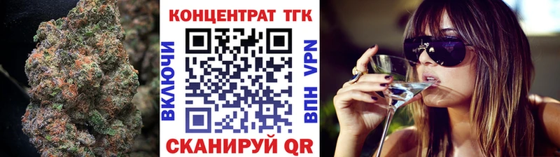 Купить  Беломорск  ТГК вейп 